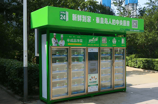 自助运营独立微仓店