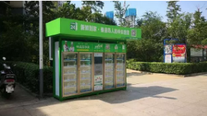 自动蔬菜售货机相关简介：小区蔬菜售卖新方式