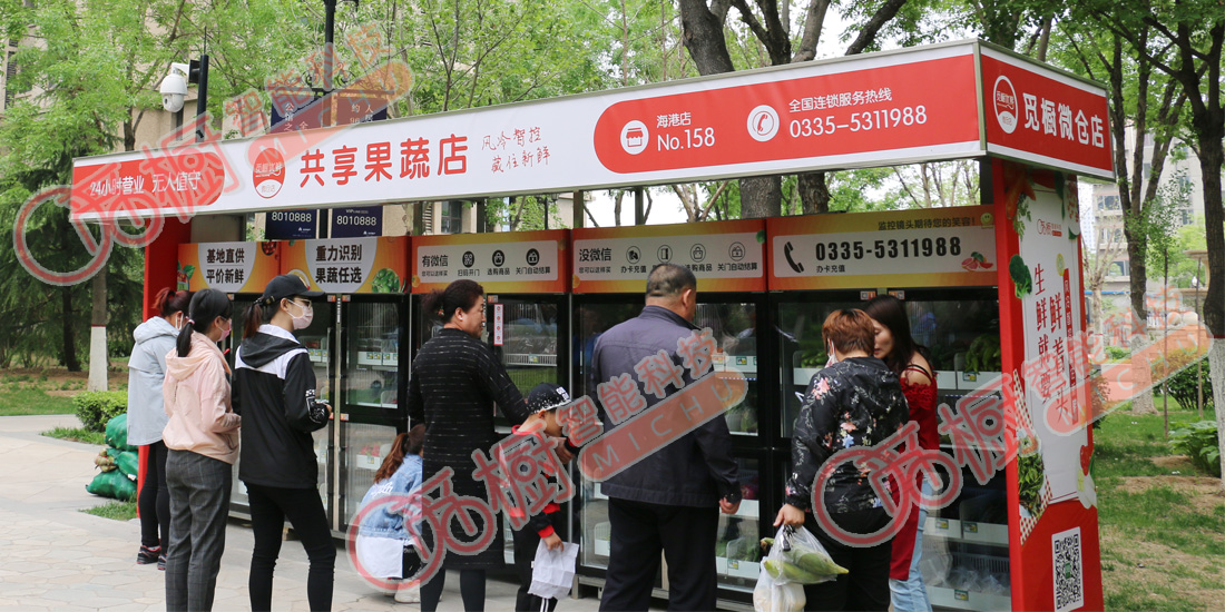觅橱直营店