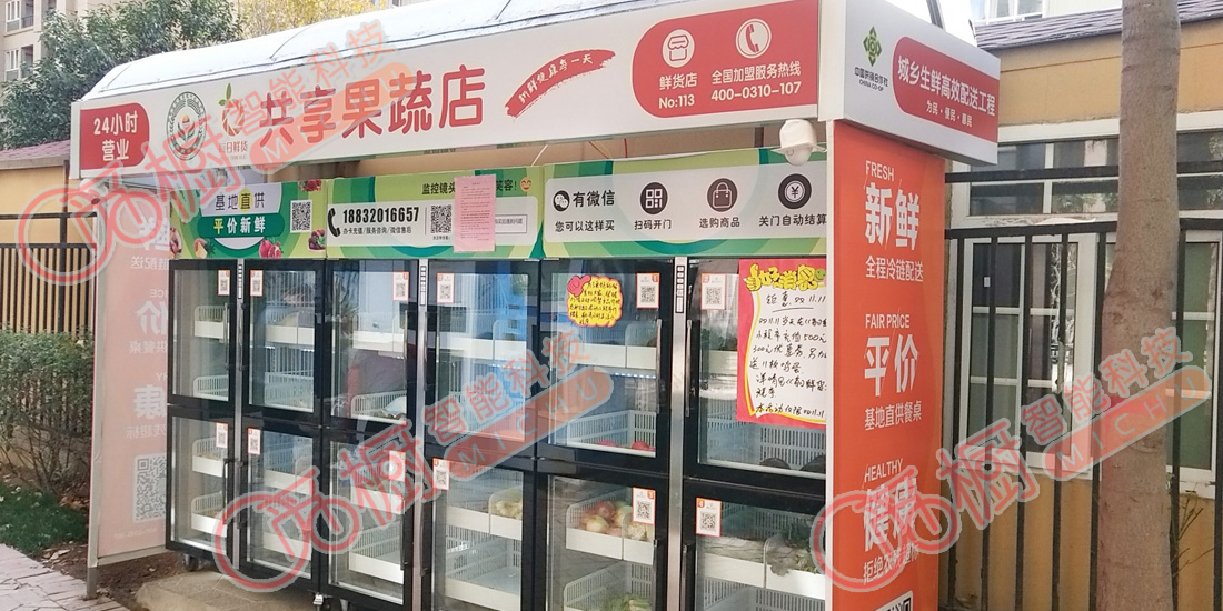 觅橱直营店-5